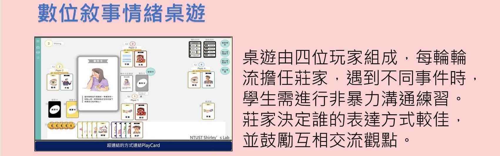 emotonlearning (1) (1) emotonlearning (1) (1)