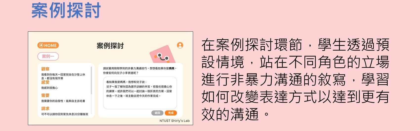 emotonlearning (2) emotonlearning (2)