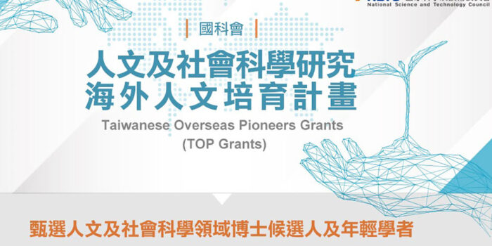 01_TOP-Grants