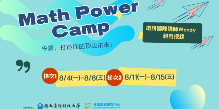 mathcamp2