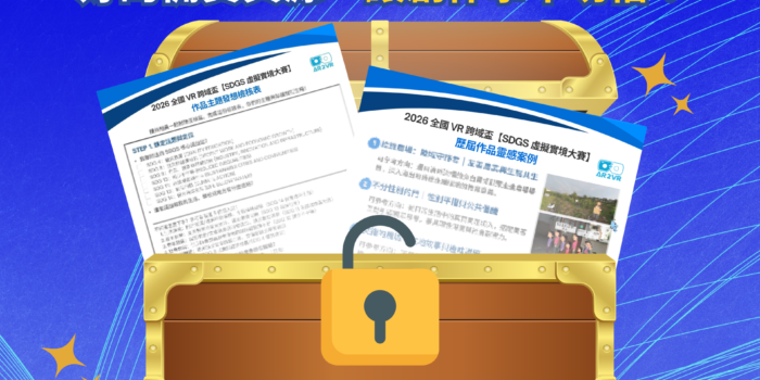0817跨域盃備賽加碼
